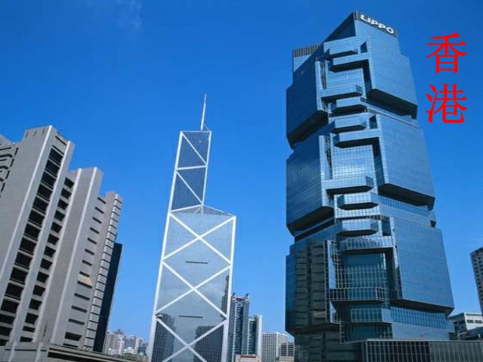 【北師大版品社四下多姿多彩的傳媒世界ppt課件2（B6.1）】